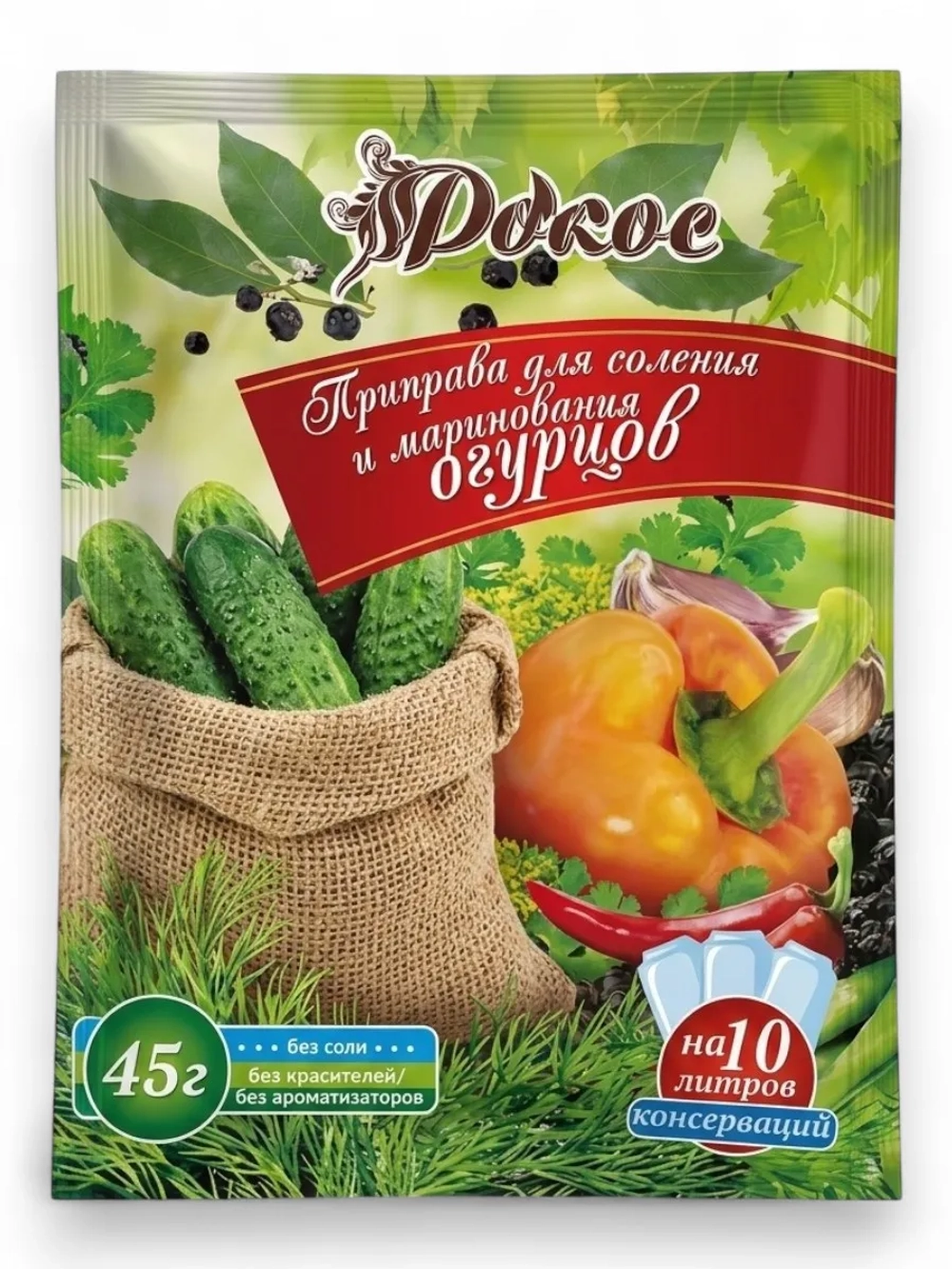 Приправа для маринования и соления Огурцов 45 г * 4 шт