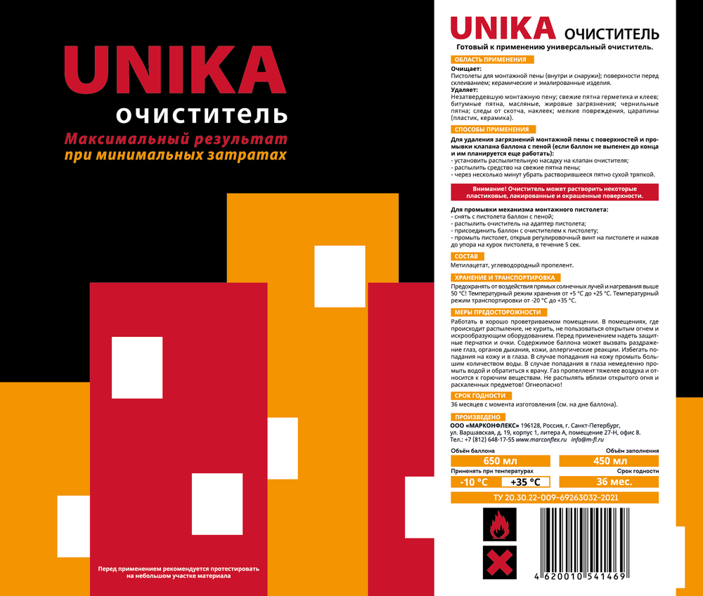 UNIKA  Очиститель монтажной пены (MARCON)