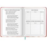 Дневник 1-4 класс 48л, кожзам (твердая с поролоном), печать, аппликация, ЮНЛАНДИЯ, Котик, 107224