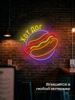 Неоновая вывеска Хот дог в круге