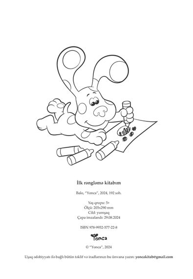 İlk rəngləmə kitabım