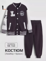 Костюм детский спортивный в школу, бомбер и брюки