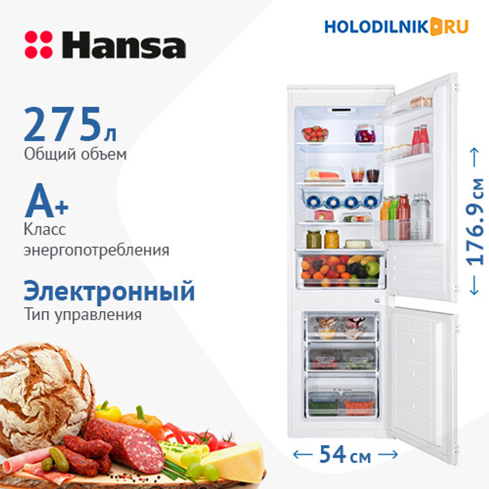 Встраиваемый двухкамерный холодильник Hansa BK306.0N