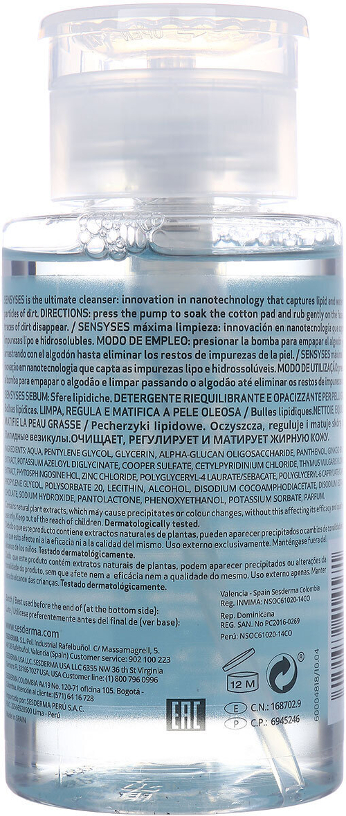 Sesderma SENSYSES CLEANSER Sebum- Лосьон липосомальный для снятия макияжа для жирной и склонной к акне кожи, 200 мл