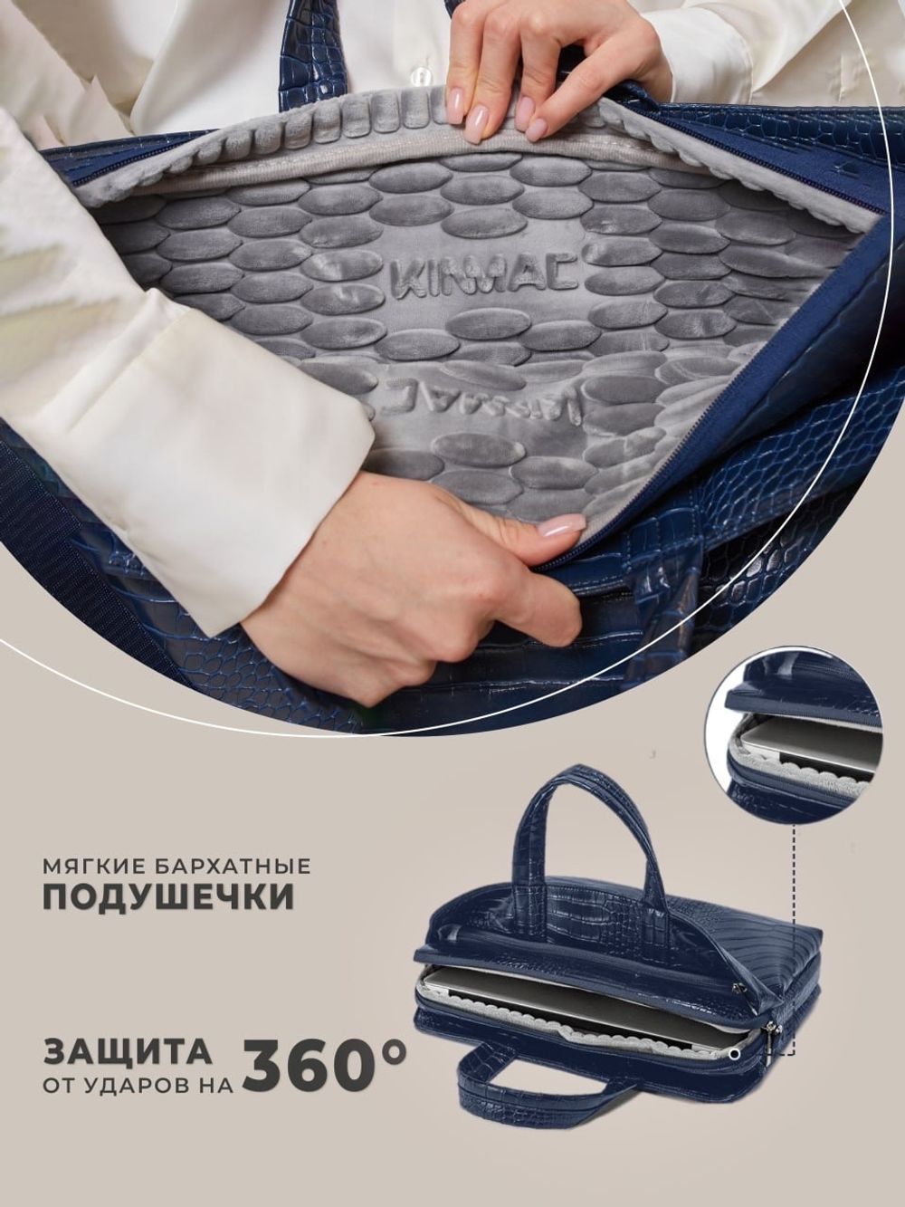 Сумка для ноутбука 13,3" и 14" с ремнем на плечо и 3 отделениями (Лакированный синий)