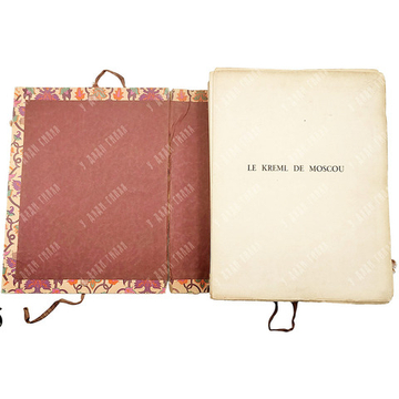Лукомский Г. К. Московский Кремль (Loukomskii G.-K. Le Kremlin de Moscou), [1929]
