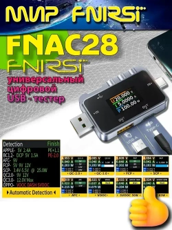 USB-тестер FNIRSI FNAC-28 напряжения тока и мощности / цифровой портативный