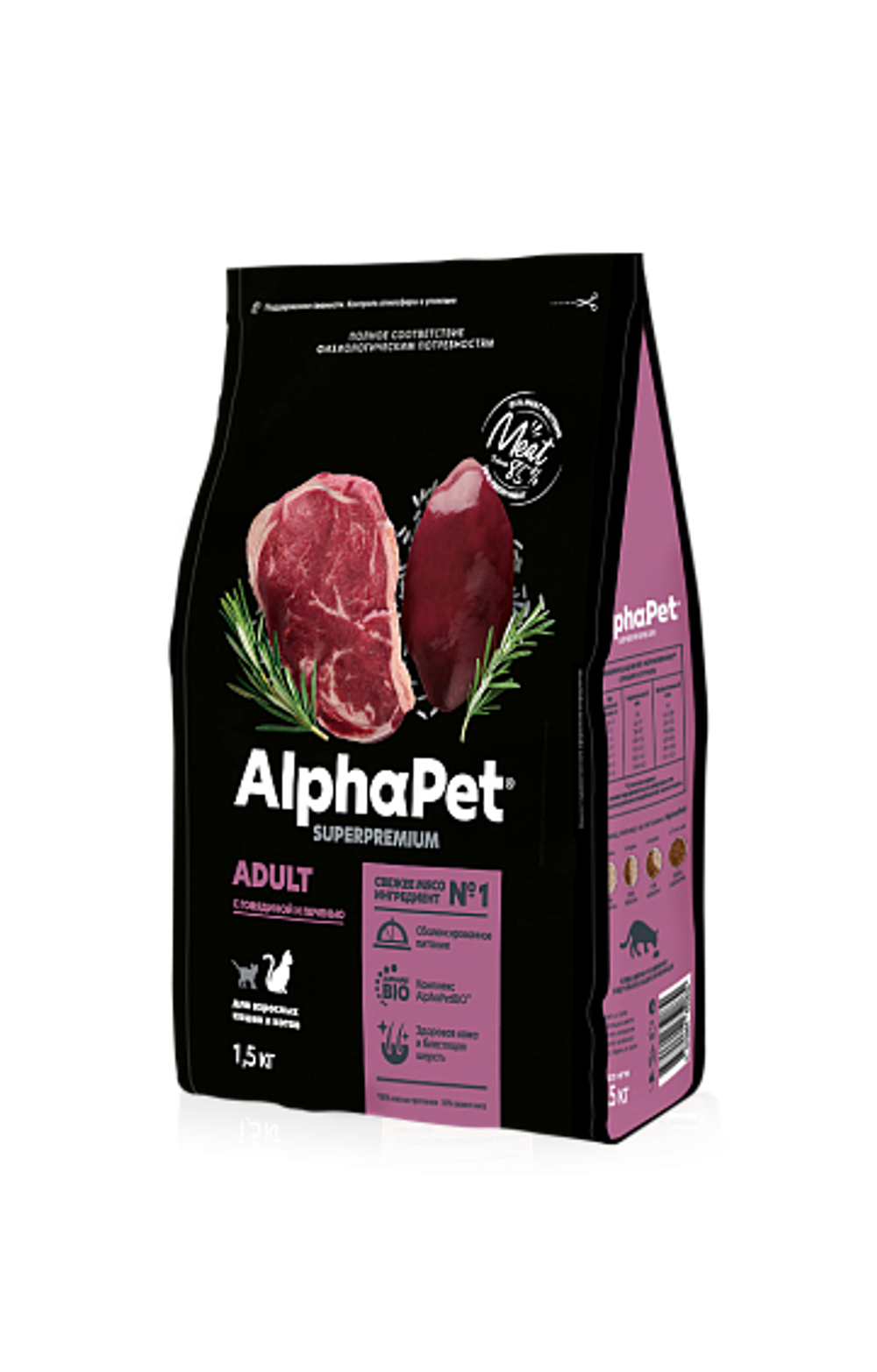 ALPHA PET Сухой корм для взрослых кошек с говядиной и печенью 1,5 кг