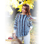 Пряжа Himalaya Arya (76605)