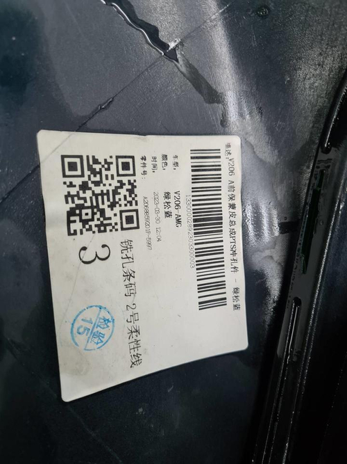 Бампер передний Mercedes C w206 (2021-н.в.) AMG