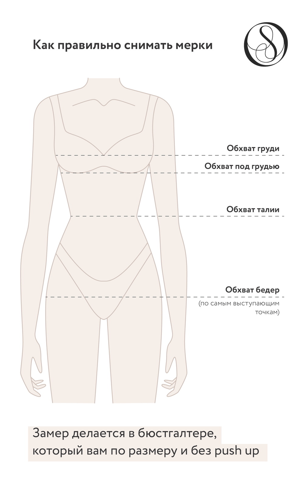 Бюстгальтер Шэрон