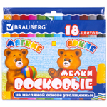 Восковые мелки утолщенные BRAUBERG набор 18 цветов на масляной основе яркие цвета (6 штук в упаковке)