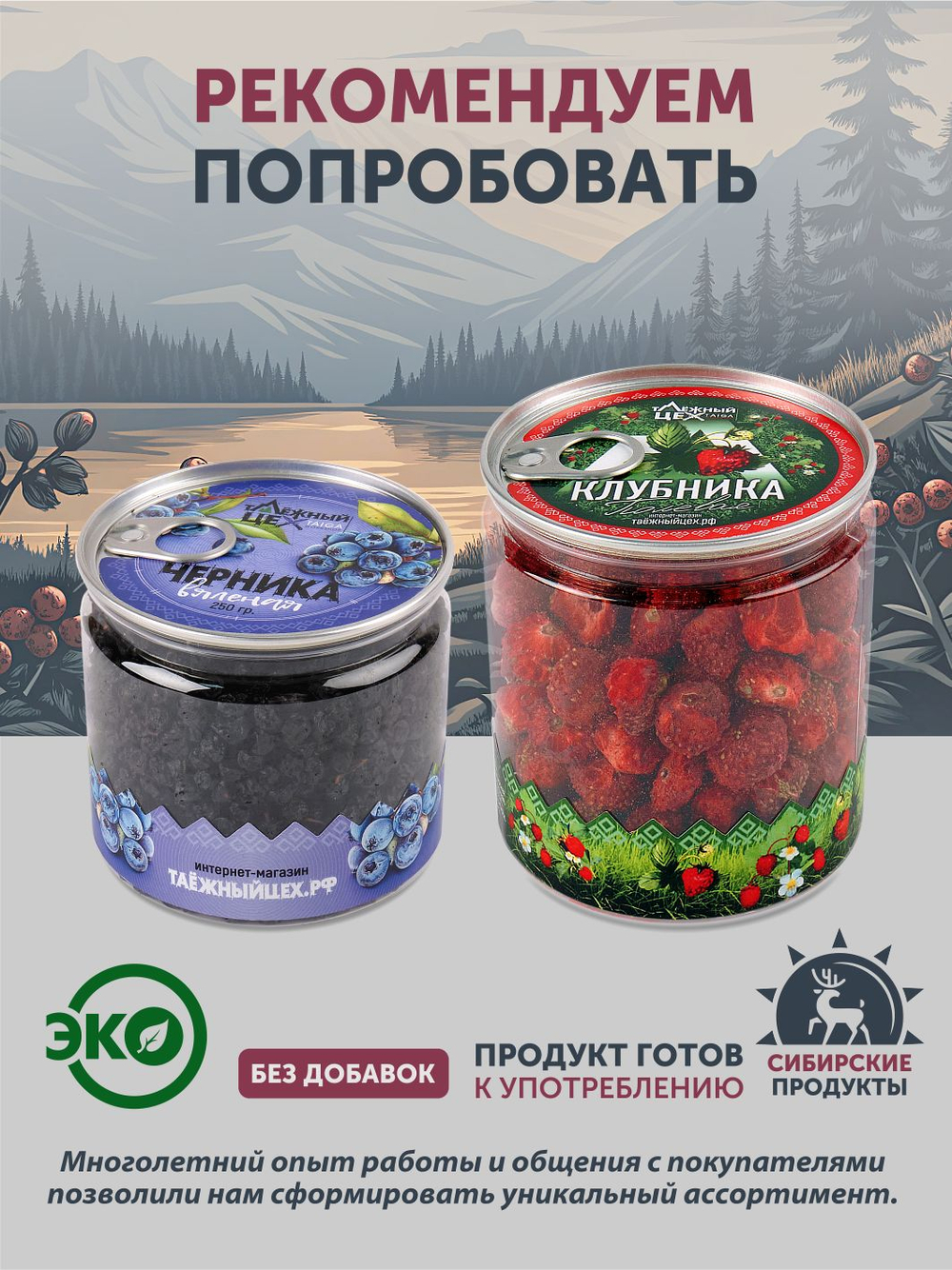 Клюква ТАЁЖНЫЙ ЦЕХ вяленая ягода, 200 г