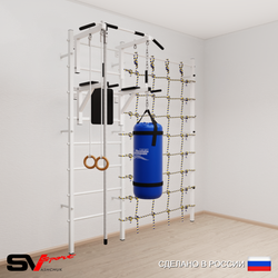 Шведская стенка Sv Sport 57410 (Турник стандарт/Брусья/Канат/Кольца/Цепь/Мешок 15кг/Канатный лаз)