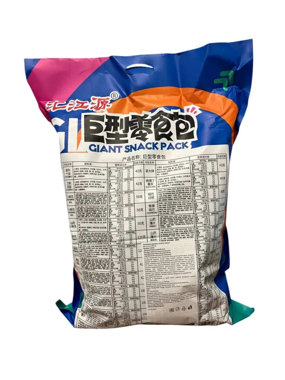 Большой набор китайских чипсов 900гр