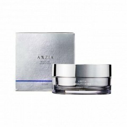 AXXZIA Beauty Eyes Eye Sheet - омолаживающие патчи под глаза