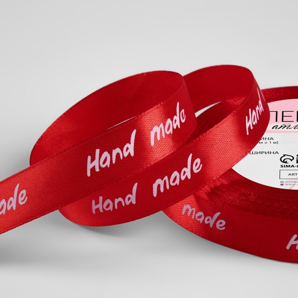 Лента атласная 15мм, 22 метра Красная "Hand Made"