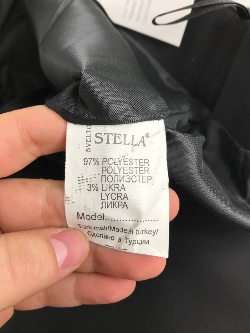 Юбка Stella  классическая 42 размер