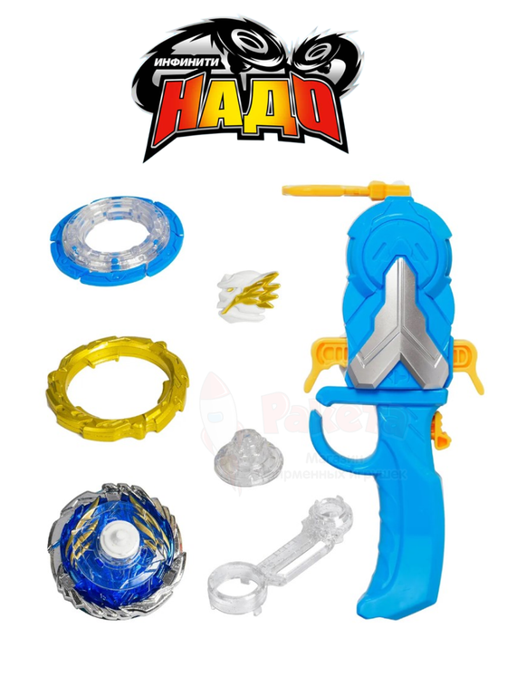 Игровой набор Infinity Nado Ares Wings 37703