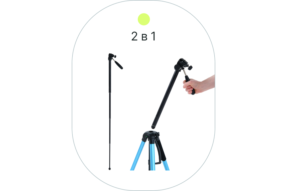 Штатив Raylab Travel 67B алюминиевый сплав (с головой), синий