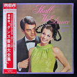 Goro Asahina And His Downbeats - Shall we dance 2LP (Япония)