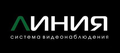 Линия