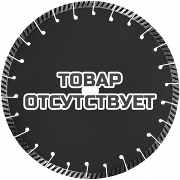 Диск алмазный FESTOOL ALL-D 230 PREMIUM