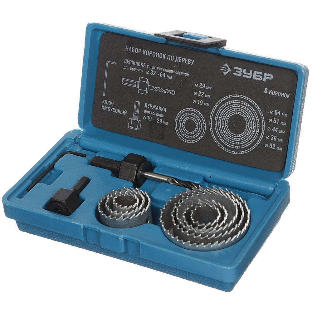 Пила кольцевая 19-64 мм, 11 шт, дерев, Зубр