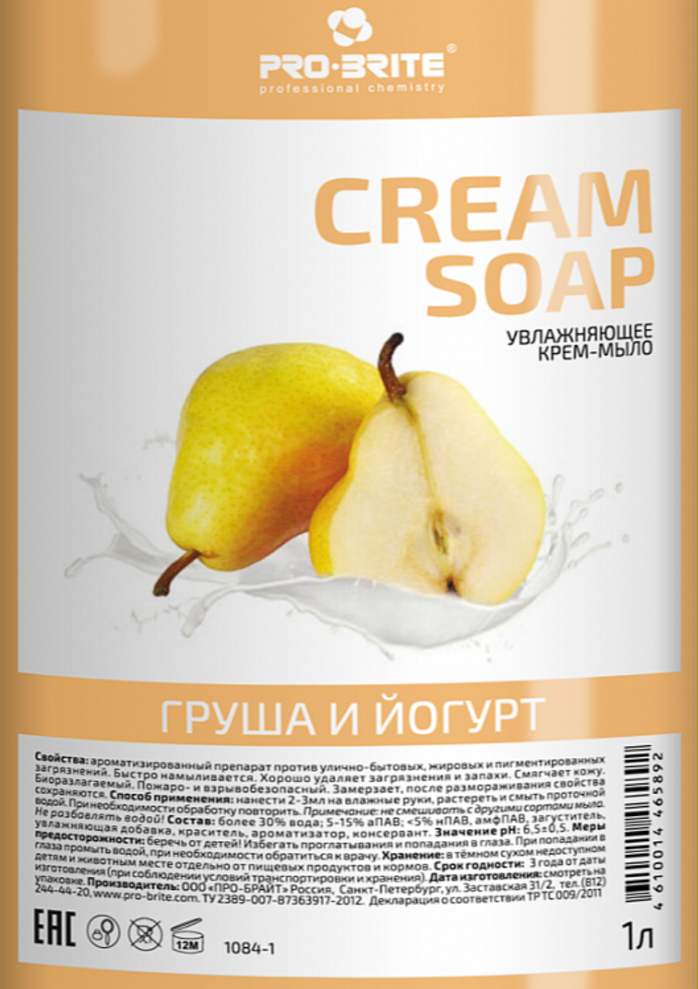 1084-1 Cream Soap Крем-Мыло 1л (1/12) Груша и йогурт ПРО-БРАЙТ