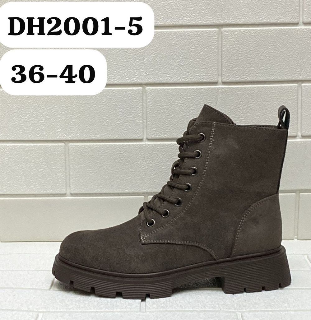 Ботинки весна-осень