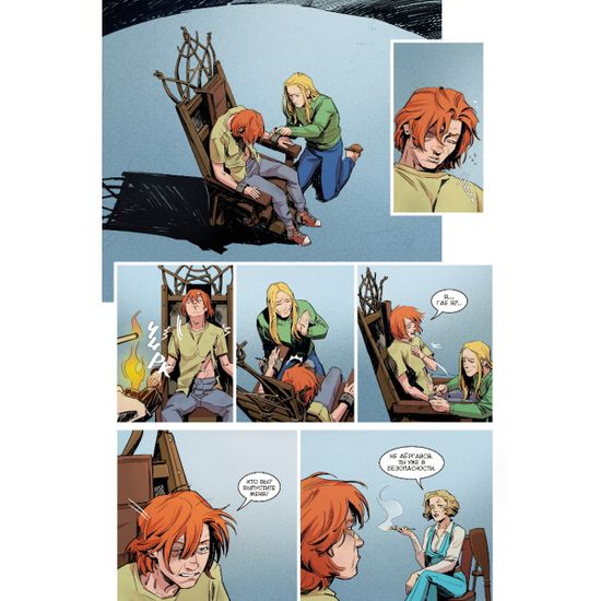 Книга "Легенды BUBBLE. Экслибриум. Красная строка"