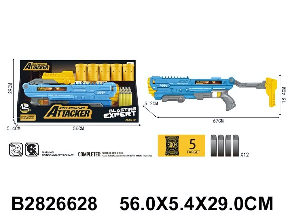 Пистолет с мягк.пулями, коробка JLX8616