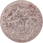 20 копеек 1931 года G №3
