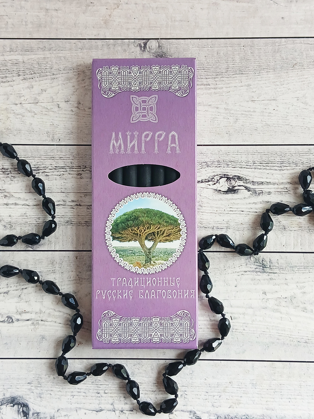 Мирра, русские благовония