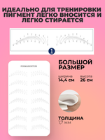 Латекс для перманента волосковая техника брови