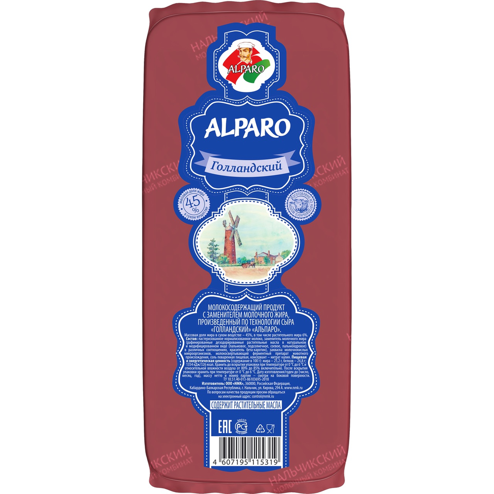 Сыр "Альпаро" голландский,вес
