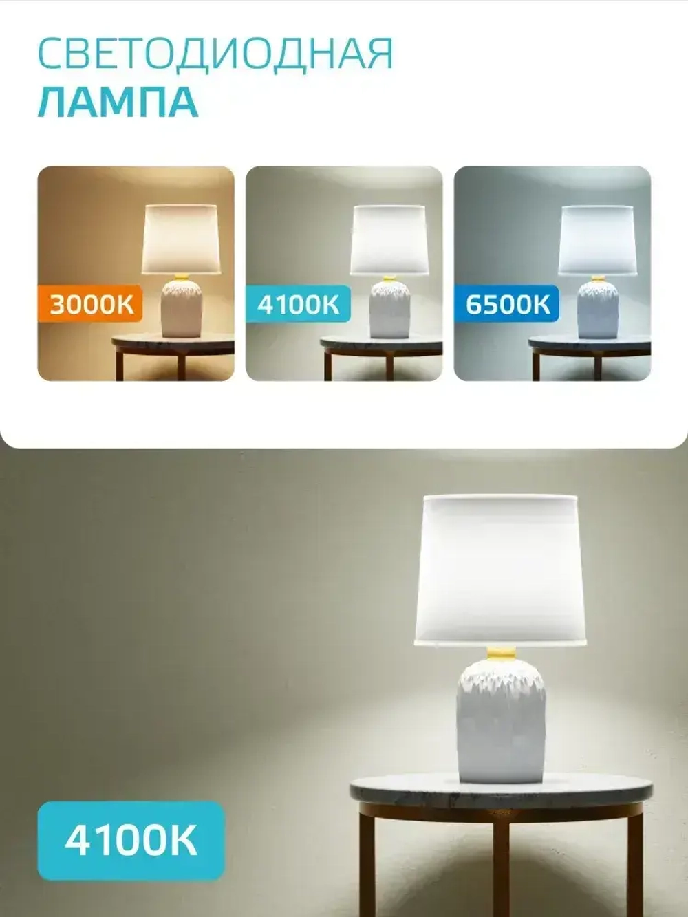 Лампочка светодиодная GX53 10W нейтральный белый свет 4100К УПАКОВКА 5 шт. Gauss Elementary