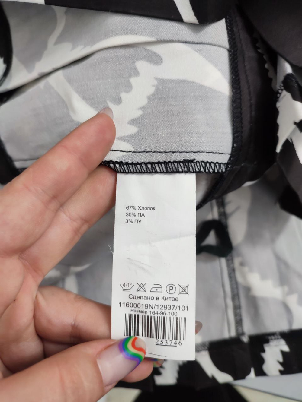 Юбка Oggi мини 48 размер, новая