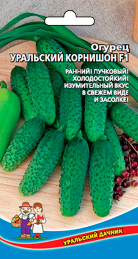 Огурец Уральский корнишон F1 Уральский Дачник