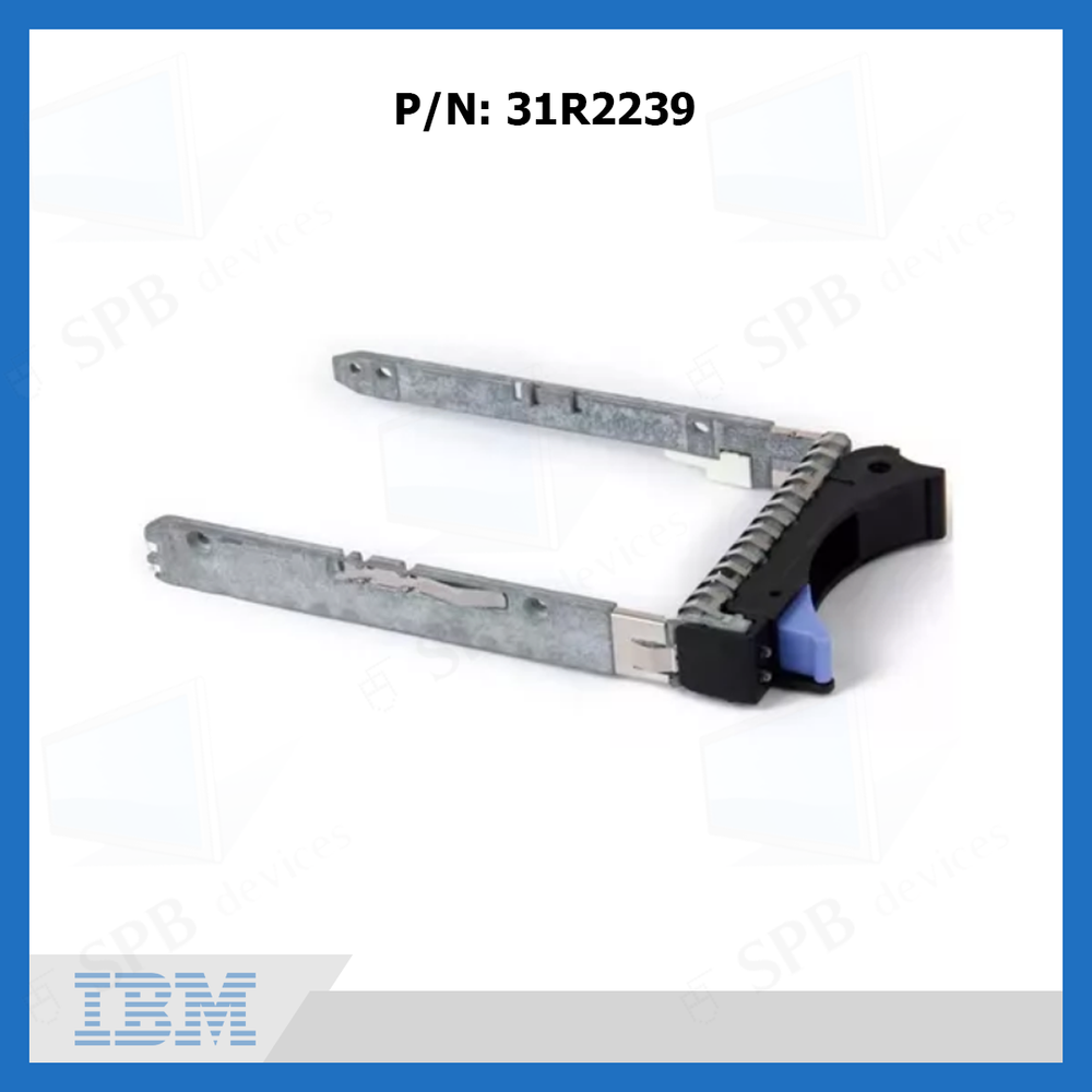 Салазки IBM 2.5" SATA SAS Tray Caddy для серверов IBM xSeries (P/n: 31R2239) IBM 59P5241