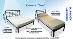 Кровать лофт Таис-1600