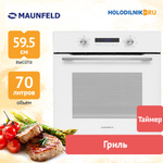 Газовый духовой шкаф Maunfeld MOGM703W