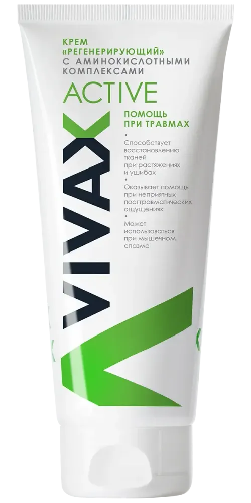 VIVAX ACTIVE - Регенерирующий крем от травм и ушибов