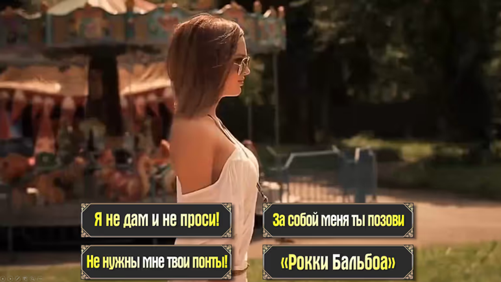 Кто это наделал?