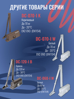 Доводчик дверной NOTEDO DC-060, бронза