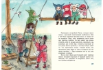 Кот и мурлик. Удивительный концерт