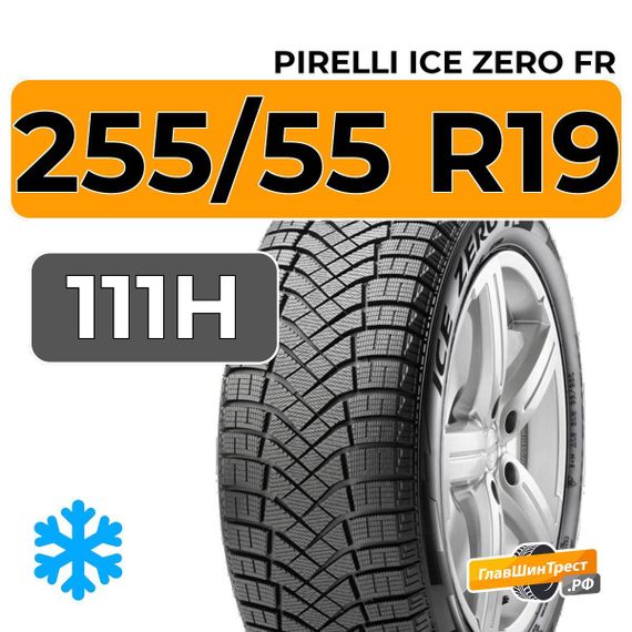 Pirelli Ice Zero FR 255/55 R19 111H XL