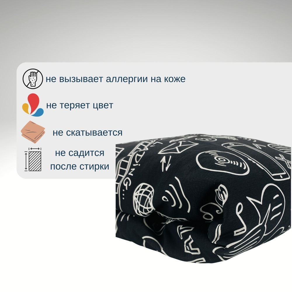Пододеяльник, Хлопок, Перкаль, Евро, 200х220