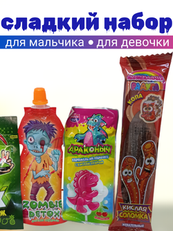 Сладкий подарок, сладкий набор , на новый год, 20 кондитерских изделий