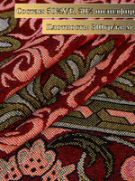 Покрывало на кровать, покрывало 2 спальное, гобелен с размерами: 200x210 см